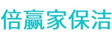 田阳县保洁公司